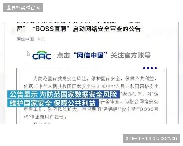 在应急的旗帜下，被采集的海量个人健康与位置数据，其安全边界在哪里？